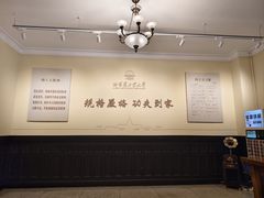 -哈尔滨工业大学-博物馆