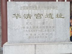-华清宫景区