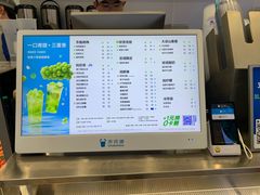 -茶百道(大兴绿地缤纷城店)