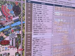-杭州宋城