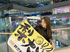 -鲜芒多·杨枝甘露(摩尔城A座10楼店)