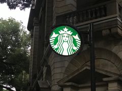 -星巴克臻选(广州沙面店)