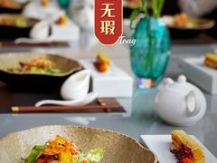 -上蔬无瑕· 创意素食·Vegetarian(华采天地店)