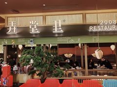 -弄堂里(滨江龙湖天街店)