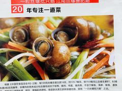 -锡和无锡菜(景丽苑店)