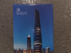 -上海中心大厦