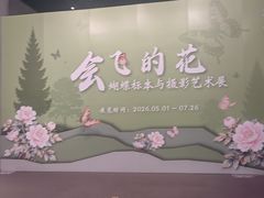 -珠海市博物馆