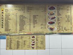 -陈光记烧腊店(罗保博士街店)