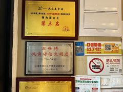 -辣肉面大王(天平路店)