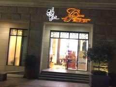 门面-稻香酒家·34年老字号·港式粤菜(汉街店)