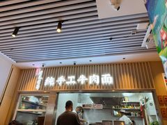 -有礼有面(知春路店)