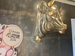-今日牛事潮汕鲜牛肉火锅(瑞金店)