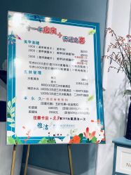 -雅洁美甲美睫