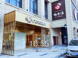 点击看大图 -IDESIGN艾迪赛 美学
