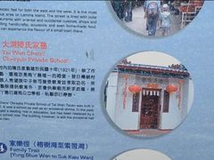 -南丫岛