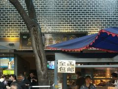 门面-清真盛志望麻酱酿皮·非遗老字号