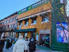 -北极村旅游风景区