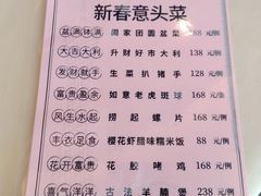 -南海渔村·空中一号