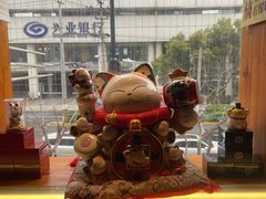 -有喜屋·深夜食堂(北京西路店)