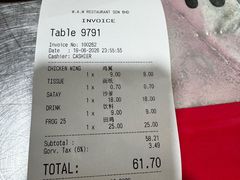 -黄亚华小食店(Jalan Alor)