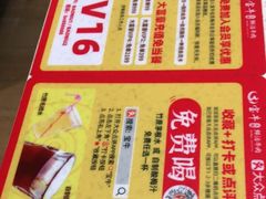 -宝牛火锅鲜活牛肉(佛山桂城店)