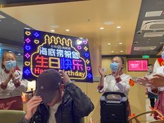 -海底捞火锅(正大乐城店)