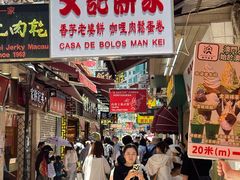 -官也街