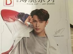 -必胜客(华辰店)