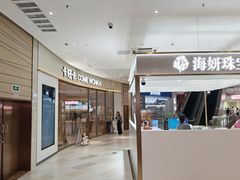 -卡旺卡(马鞍山金鹰店)