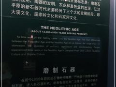 -荆州博物馆