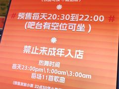 -HIB HUB公社(解放西路店)