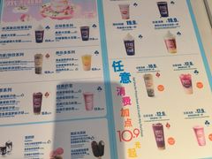 -DQ·蛋糕·冰淇淋(河东万达店)