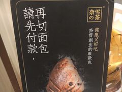 -奈雪的茶(金鹰广场店)