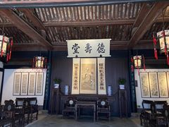 -绍兴鲁迅故里·沈园景区