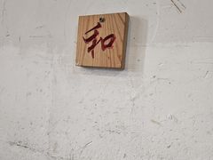 -七寻八找·胡同菜