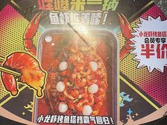 -鱼酷活鱼烤鱼(梅江印象城店)