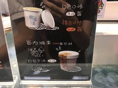 -歎雪糕低糖低脂Gelato冰淇淋