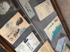 -老舍旧居