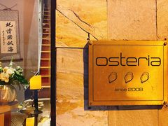 -Osteria Garden 生蚝花园餐厅(原进贤路店)