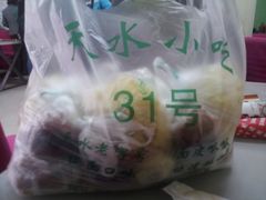 -老字号·三十一号面皮(商埠路步行街店)