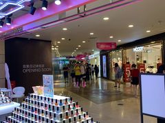 -连城·新天地(福华一路店)