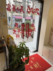 -弘源美甲美睫