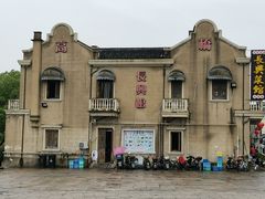 -长兴菜馆(高桥店)