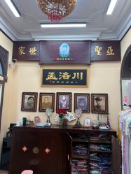 -孟洛川·旗袍高级定制