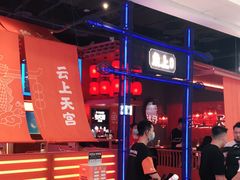 -鱼上·烤鱼(万象城店)