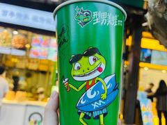 -型男美蛙烤牛蛙(南长街店)