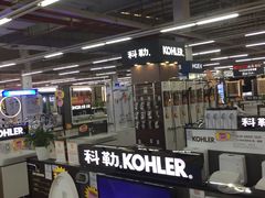 -百安居装修建材卖场(罗湖店)