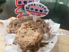 -好利来(温江合生汇店)