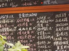菜单-虎哥私房菜(馒头山店)