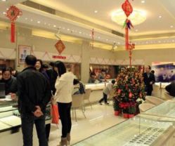 -健民珠宝(西正路店)